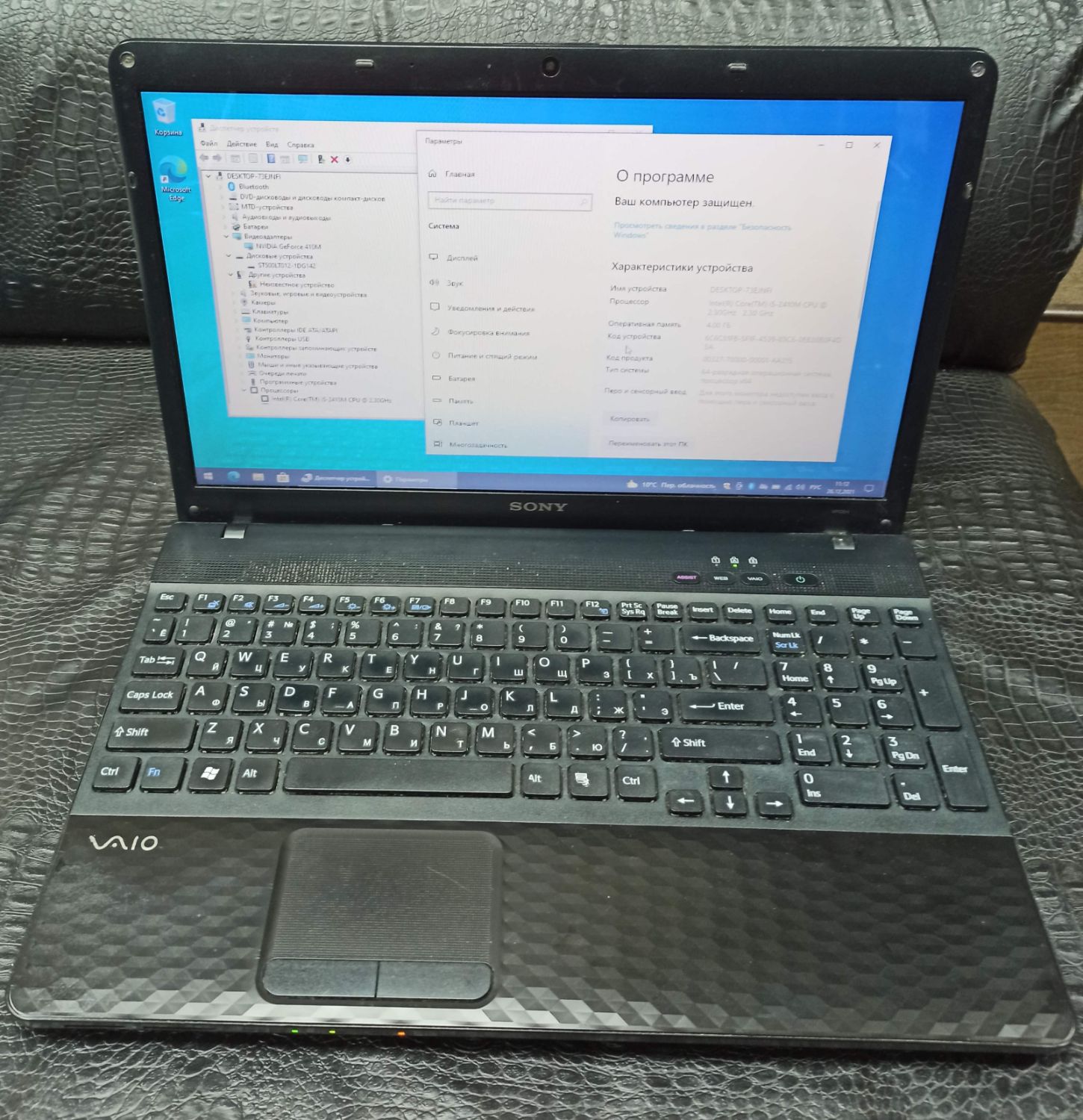 Ноутбук Sony Vaio PCG-71811V i5-2410/4Gb/SSD 240