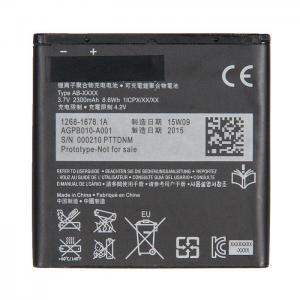 Батарея Sony Xperia M C1905, C2005 BA900